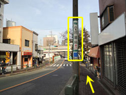 十条駅からの道順